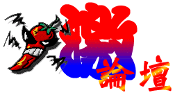 talk.gif (9918 ֽ)